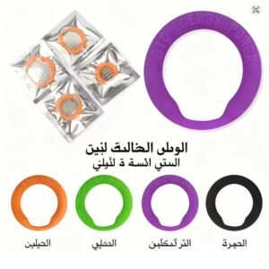 Silicon Energy Power Ring For Men Popular Healthy Ring Protective Cover Orange Purple Color Multi Size Non-disposable